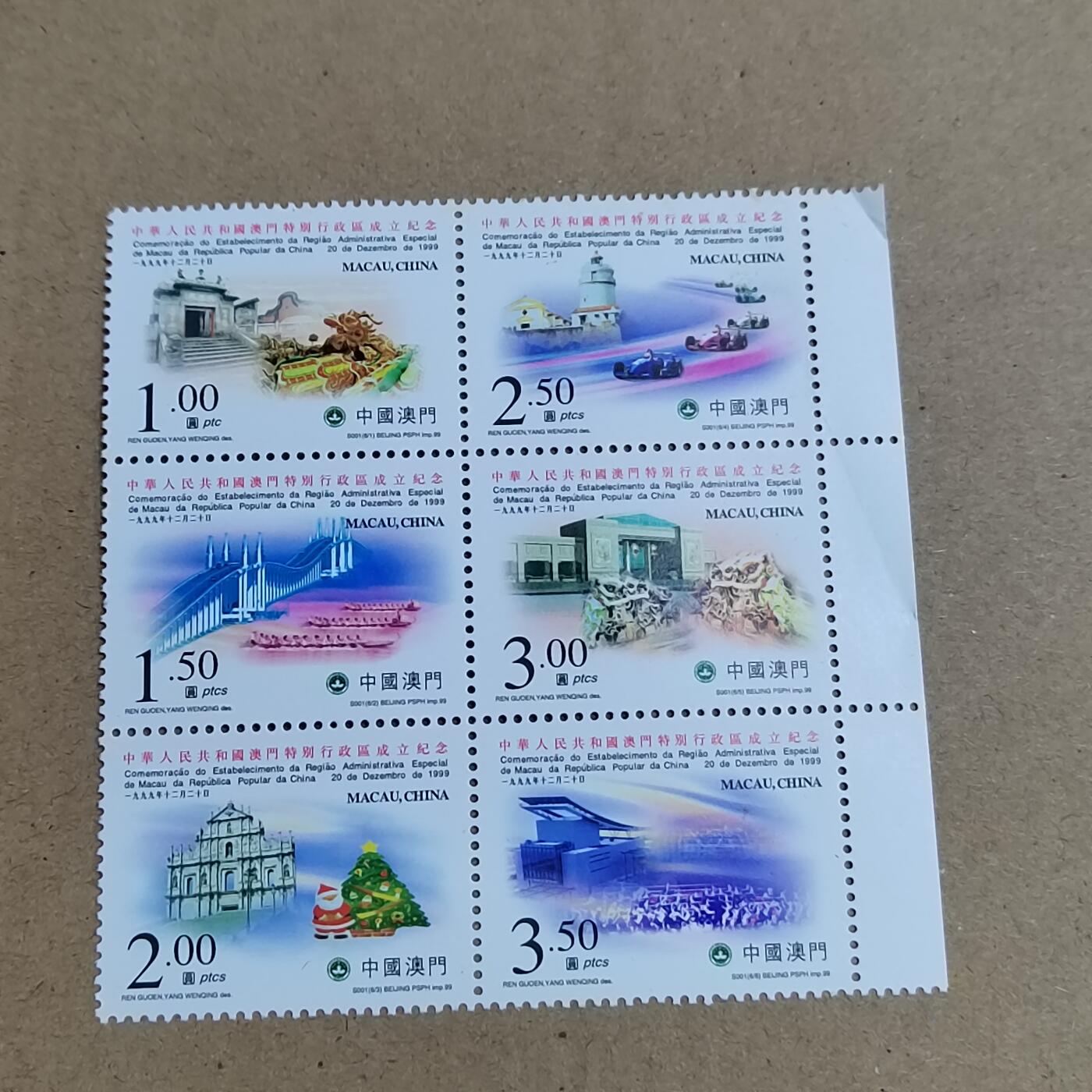 PCAI钱币  25-817  钱币邮票小专场