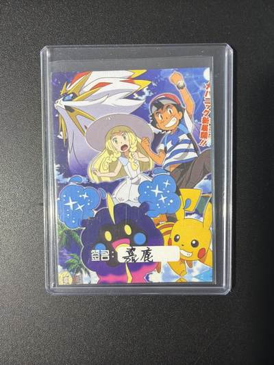 NO.31 好又多金牌大场，期期夯爆，每周必拍！要啥有啥，一站式配齐，方便凑单！（周6晚9点截拍，卖家送拍0抽成！） 【1/1手绘卡】画师嘉鹿 精美手绘卡 宝可梦