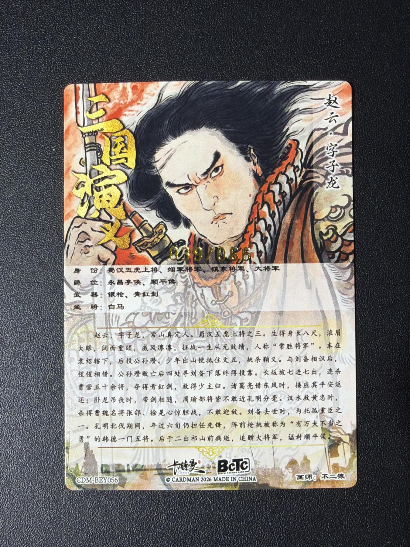 NO.31 好又多金牌大场，期期夯爆，每周必拍！要啥有啥，一站式配齐，方便凑单！（周6晚9点截拍，卖家送拍0抽成！）