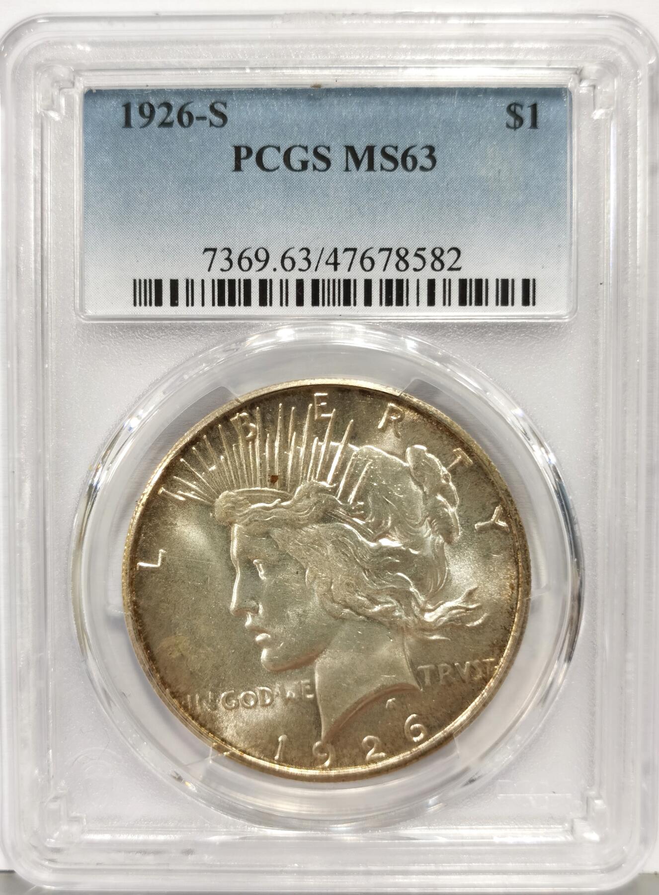 博洋堂“生趣盎然”4月精品专场暨第169期（全场包邮）