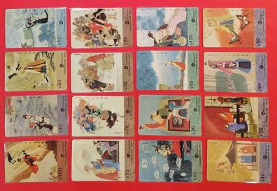 《鸿通俱乐部》拍卖第84期 2026年4月22日21:00延时节拍 浙江田村新卡《西湖民间神话故事四组全》16全  鸿通  68分*11  67分*5