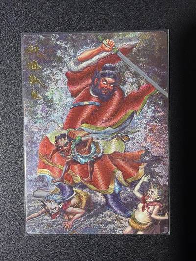 NO.31 好又多金牌大场，期期夯爆，每周必拍！要啥有啥，一站式配齐，方便凑单！（周6晚9点截拍，卖家送拍0抽成！） 齐卡 西游 张俊龙 钟馗 粗闪