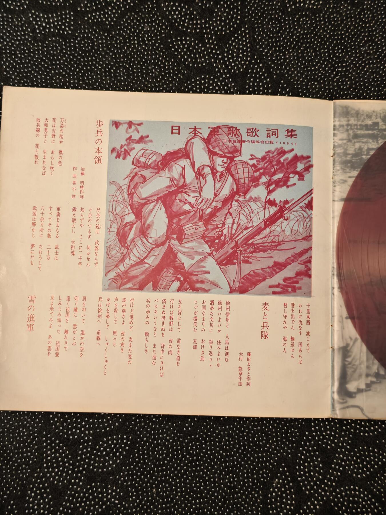 东亚欧洲主题杂货徽章勋章拍卖⑩ （五一大拍350+）