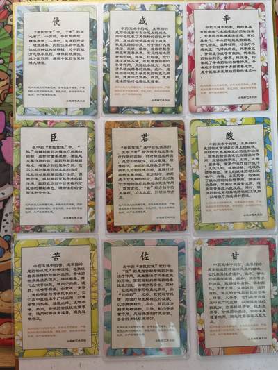 蜂潮卡牌  拍卖003期  0佣收拍（4月26日  21点  截拍） 小花瓣艺术文创  药香2  彩闪  套卡