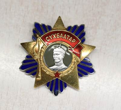 大猫徽章拍卖 第292期 - 蒙古🇲🇳 苏赫巴托尔勋章 珐琅一处修补