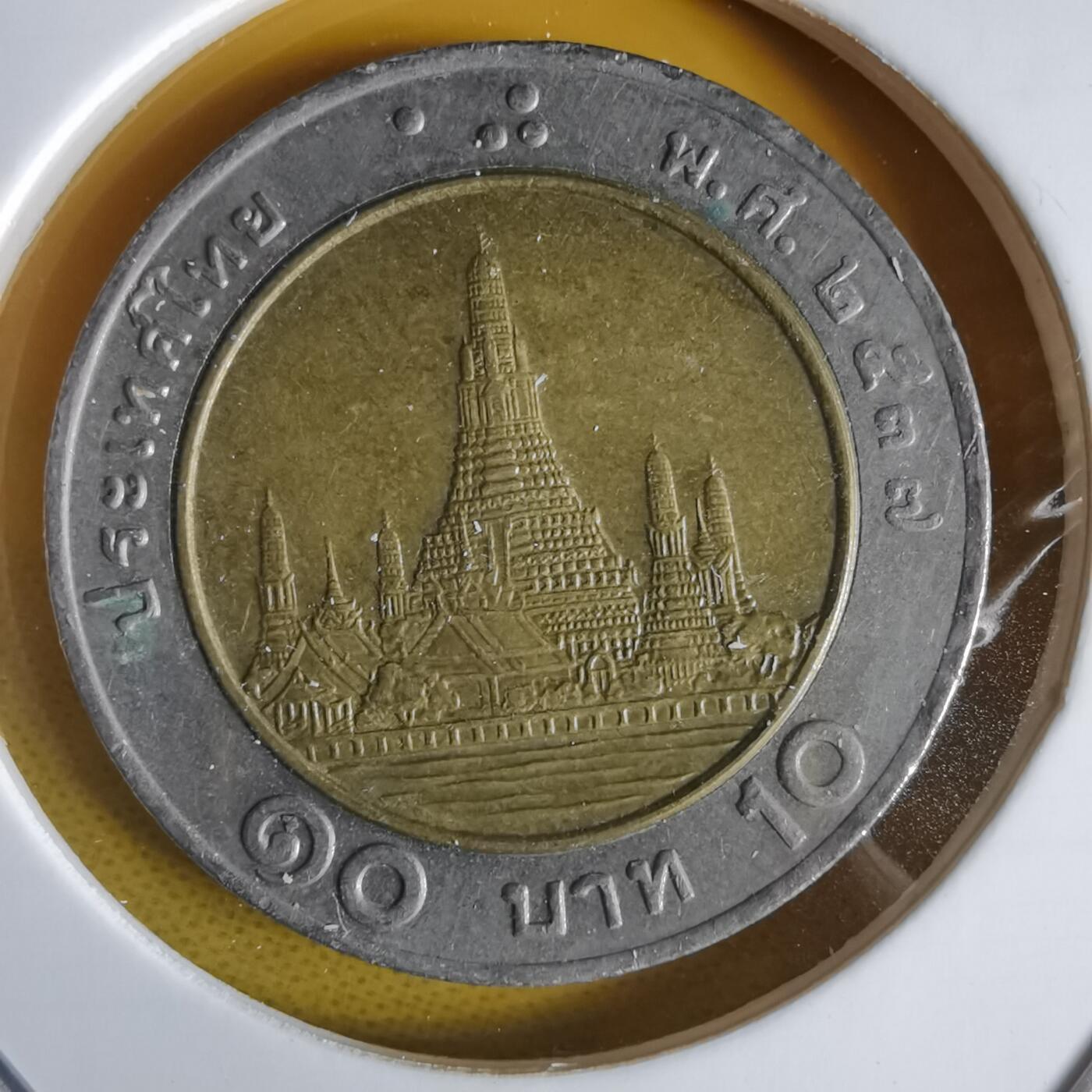 沼泽如烟--第1064场