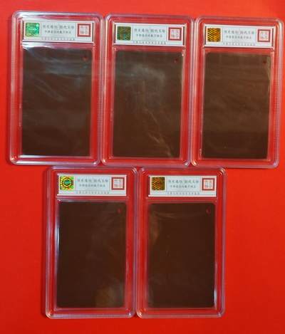 《鸿通俱乐部》拍卖第84期 2026年4月22日21:00延时节拍 香港地铁新卡《无线银禧纪念卡》5全  鸿通  68分*5