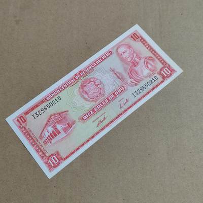 PCAI钱币  25-817  钱币邮票小专场 外币