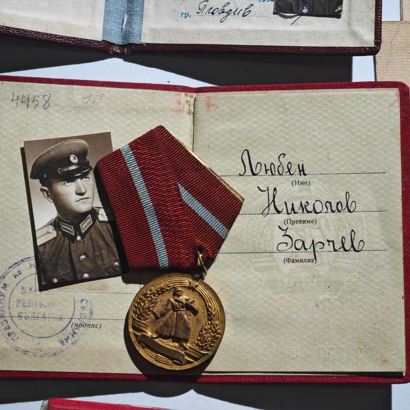 4月23日结束，成斌徽章钱币专场