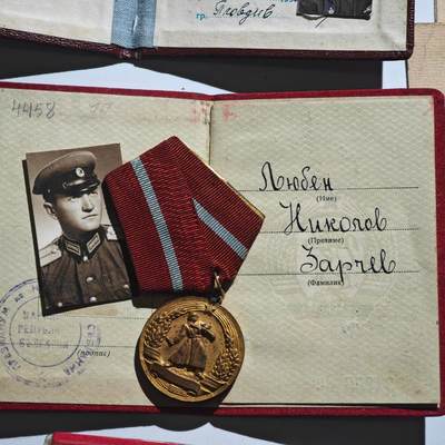 4月23日结束，成斌徽章钱币专场 全套精品保加利亚大军官套装附证书照片很全