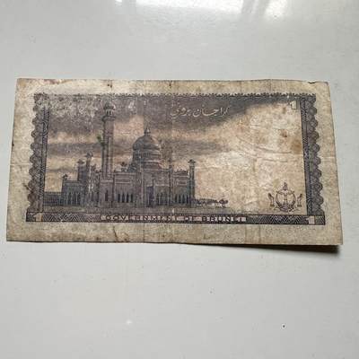 🌹外币初藏🌹🐯2026年第46场   每周二四六晚8️⃣点  世界硬币 苏联泰国纪念币 文莱1967年¥1