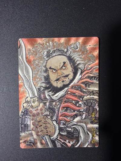 NO.31 好又多金牌大场，期期夯爆，每周必拍！要啥有啥，一站式配齐，方便凑单！（周6晚9点截拍，卖家送拍0抽成！） 【28/66编】卡德曼 三国 不二猿 张飞 粗闪