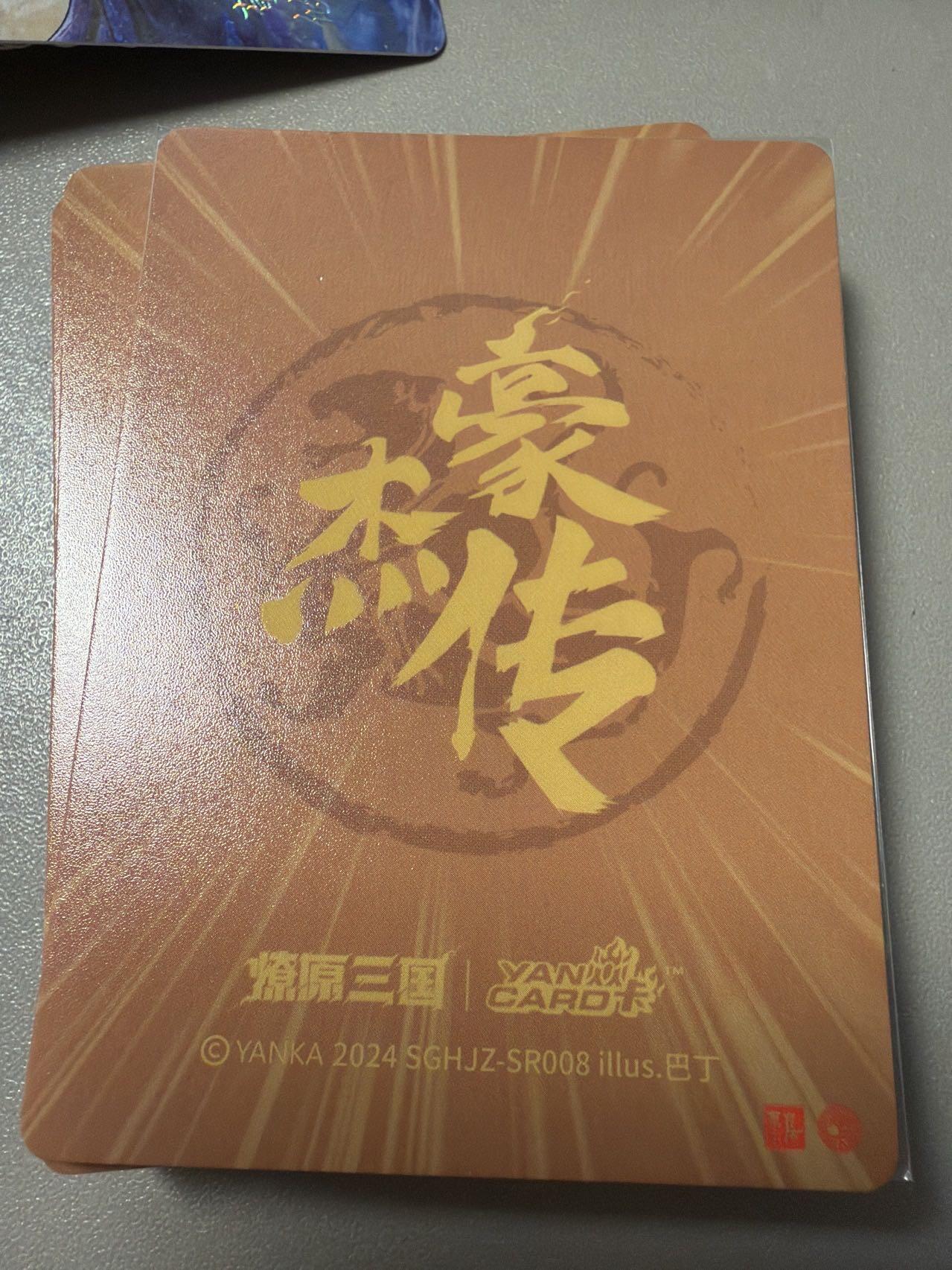 麦趣喜第七场   (4月25号周六晚上22点截拍，专注买家市场，福利拉满) 