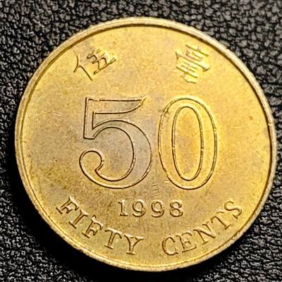 泉币菌-第231场-拍品多 请提前出价 1998年紫荆花香港5毫 直径23mm 纪念币铜钱