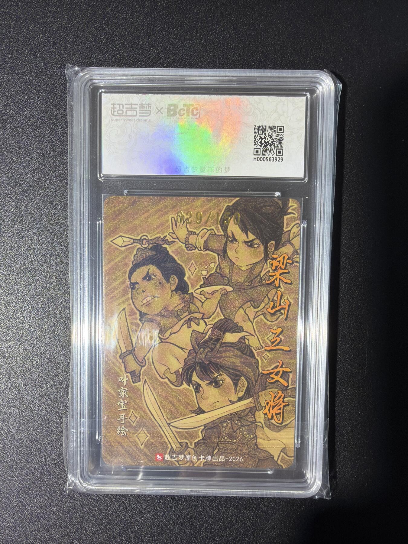 NO.31 好又多金牌大场，期期夯爆，每周必拍！要啥有啥，一站式配齐，方便凑单！（周6晚9点截拍，卖家送拍0抽成！）