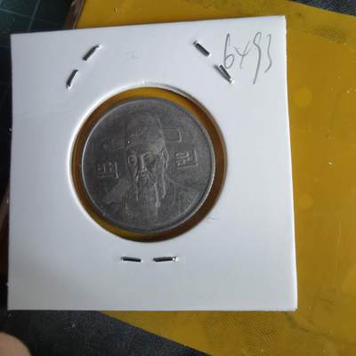 沼泽如烟--第1064场 韩国1983年百円独年