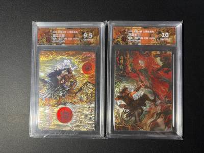 NO.31 好又多金牌大场，期期夯爆，每周必拍！要啥有啥，一站式配齐，方便凑单！（周6晚9点截拍，卖家送拍0抽成！） 【94/99编】百里 山海经 苍之飞鸿 蚩尤+后羿 9.5G+10G