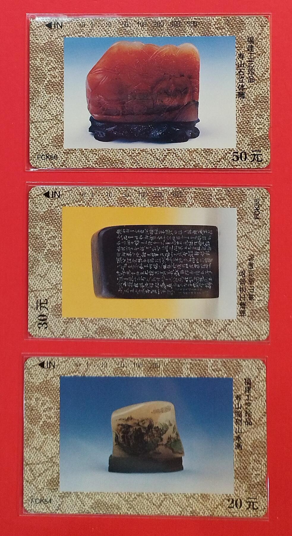 《鸿通俱乐部》拍卖第84期 2026年4月22日21:00延时节拍