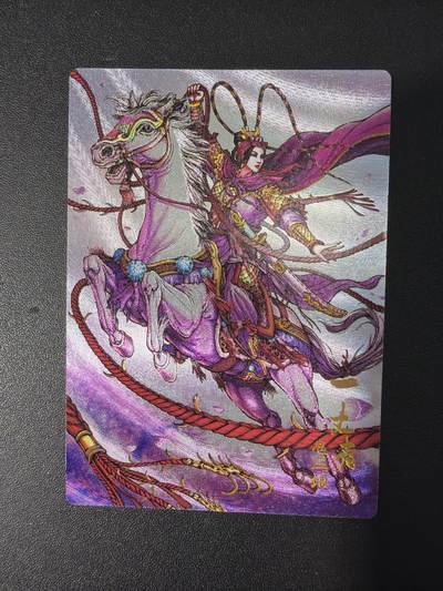 NO.31 好又多金牌大场，期期夯爆，每周必拍！要啥有啥，一站式配齐，方便凑单！（周6晚9点截拍，卖家送拍0抽成！） 龙耀水浒特卡 紫衣套索三娘 半粗