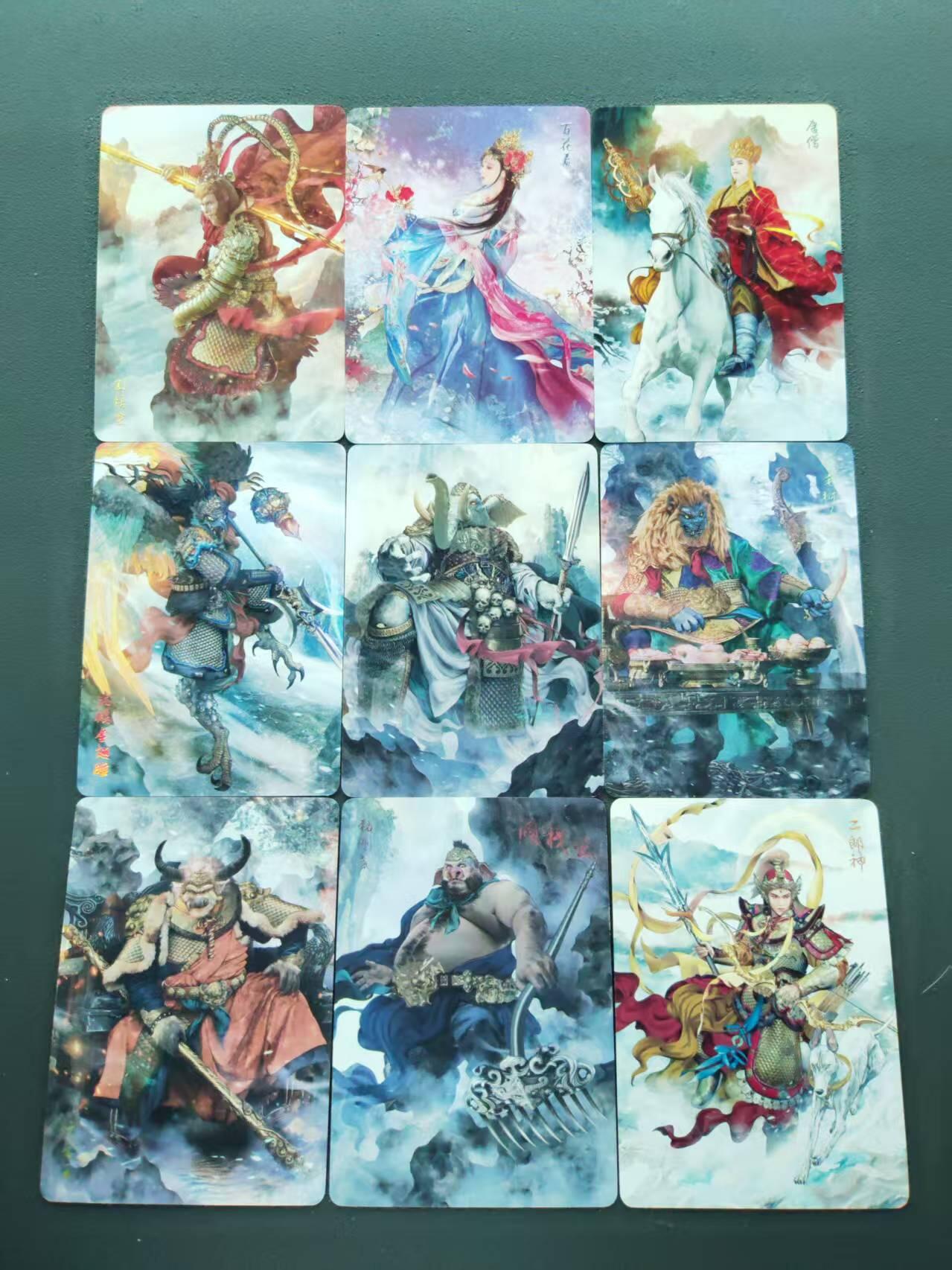 第113期阳大大卡牌拍卖第113期（持续收拍品，周五晚上九点截拍，进群福利早知道） 焱卡文化 燎原西游散卡9张