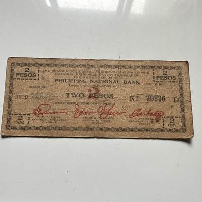 🌹外币初藏🌹🐯2026年第46场   每周二四六晚8️⃣点  世界硬币 苏联泰国纪念币 菲律宾 西米萨米斯省 1942年 2比索 紧急流通券