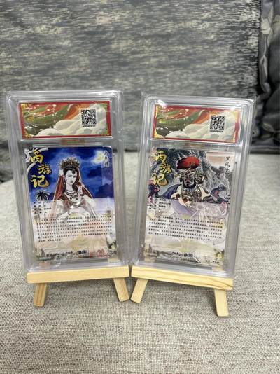 喜灰玩卡拍卖第八期，接拍品0佣金，欢迎送拍，释放现金流，让自己有资金可以购买更多喜欢的卡牌，让别的卡友能淘到更多心仪的卡牌 【爆金一组】 卡德曼 贾志鹏老师绘 黑风怪、玉兔精 折光粗闪 爆金10分 一组2张
