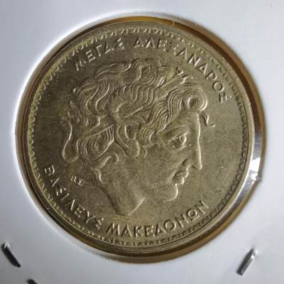 沼泽如烟--第1064场 希腊1992年100德拉克马