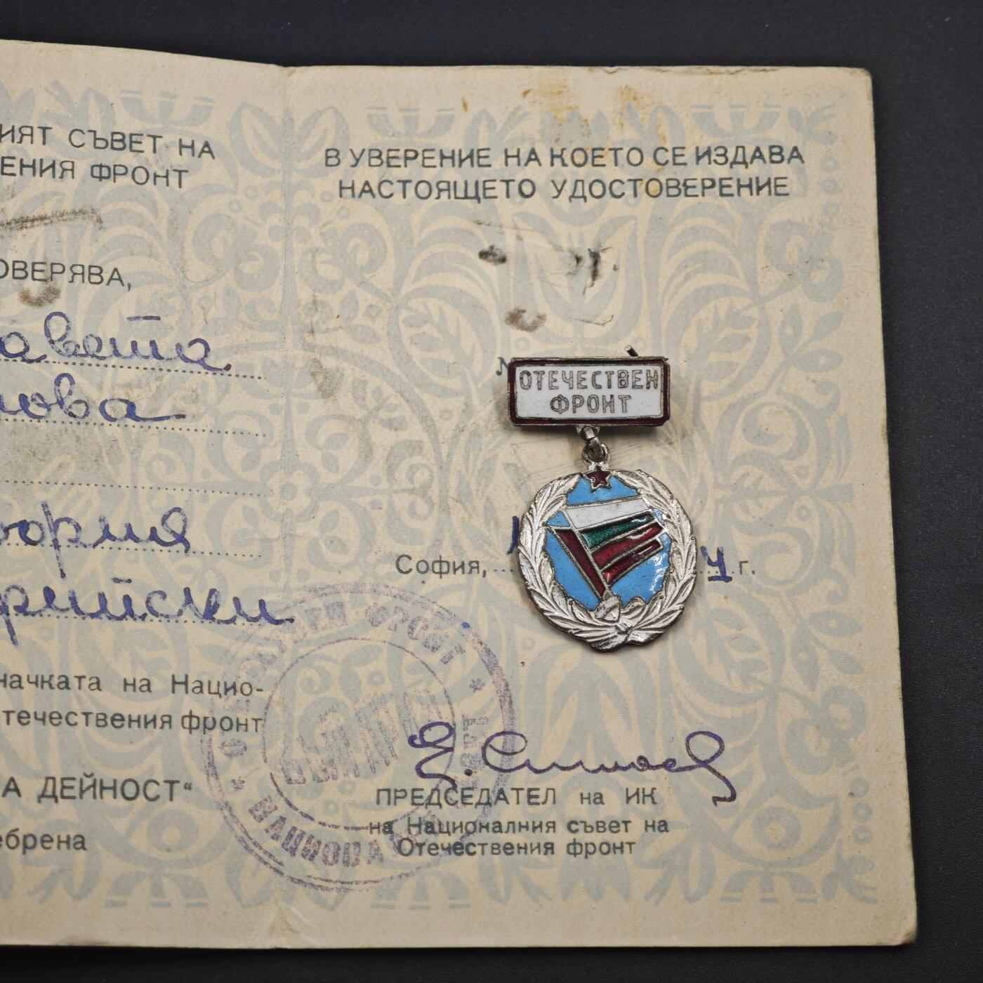 4月23日结束，成斌徽章钱币专场