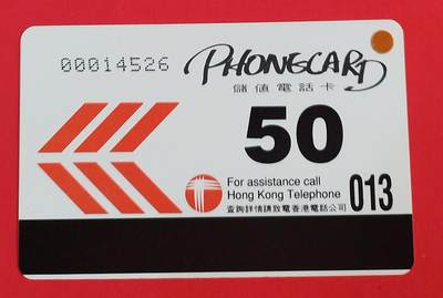 《鸿通俱乐部》拍卖第84期 2026年4月22日21:00延时节拍 香港亚斯康新卡《香港邮政署150年纪念》1枚  未评级  好品