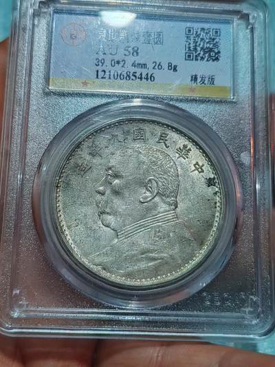 公博AU58味道九年精发。发丝漂亮的九精 - 公博AU58味道九年精发。发丝漂亮的九精