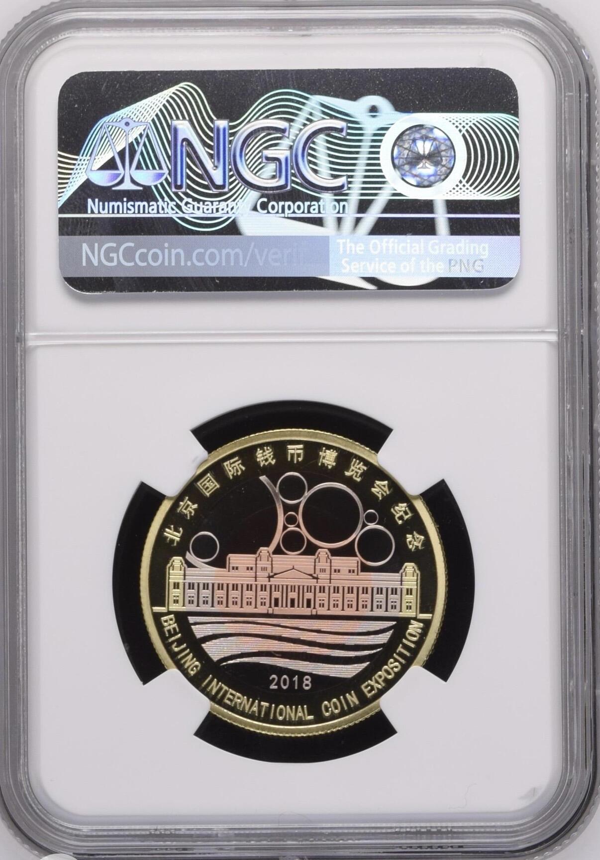 S&S Numismatic世界钱币-拍卖 第126期 