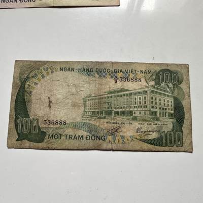 🌹外币初藏🌹🐯2026年第46场   每周二四六晚8️⃣点  世界硬币 苏联泰国纪念币 越南共和国（南越西贡） 1970年代 100盾 纸币