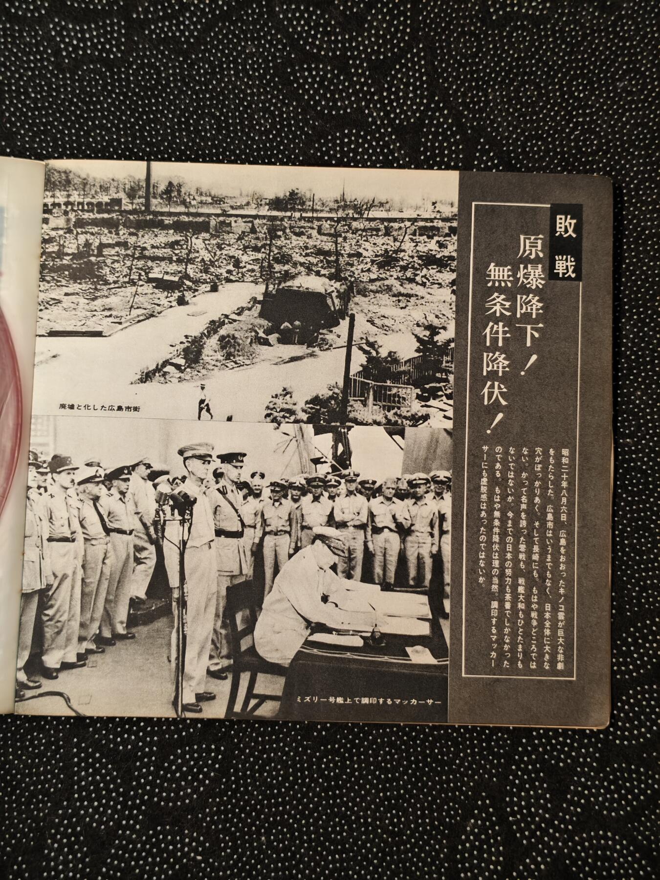 东亚欧洲主题杂货徽章勋章拍卖⑩ （五一大拍350+）