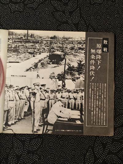东亚欧洲主题杂货徽章勋章拍卖⑩ （五一大拍350+） 日本经典军歌唱片25首唱片CD