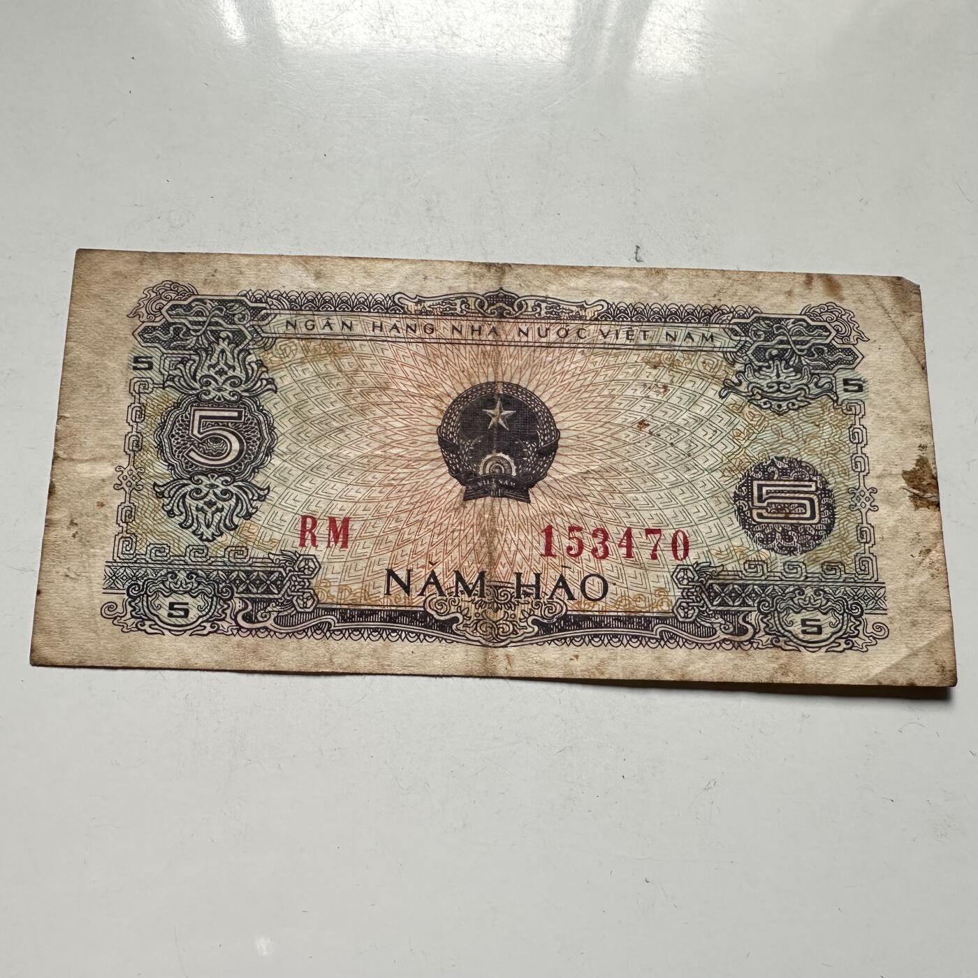 🌹外币初藏🌹🐯2026年第46场   每周二四六晚8️⃣点  世界硬币 苏联泰国纪念币