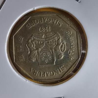 沼泽如烟--第1064场 新加坡1987年一元