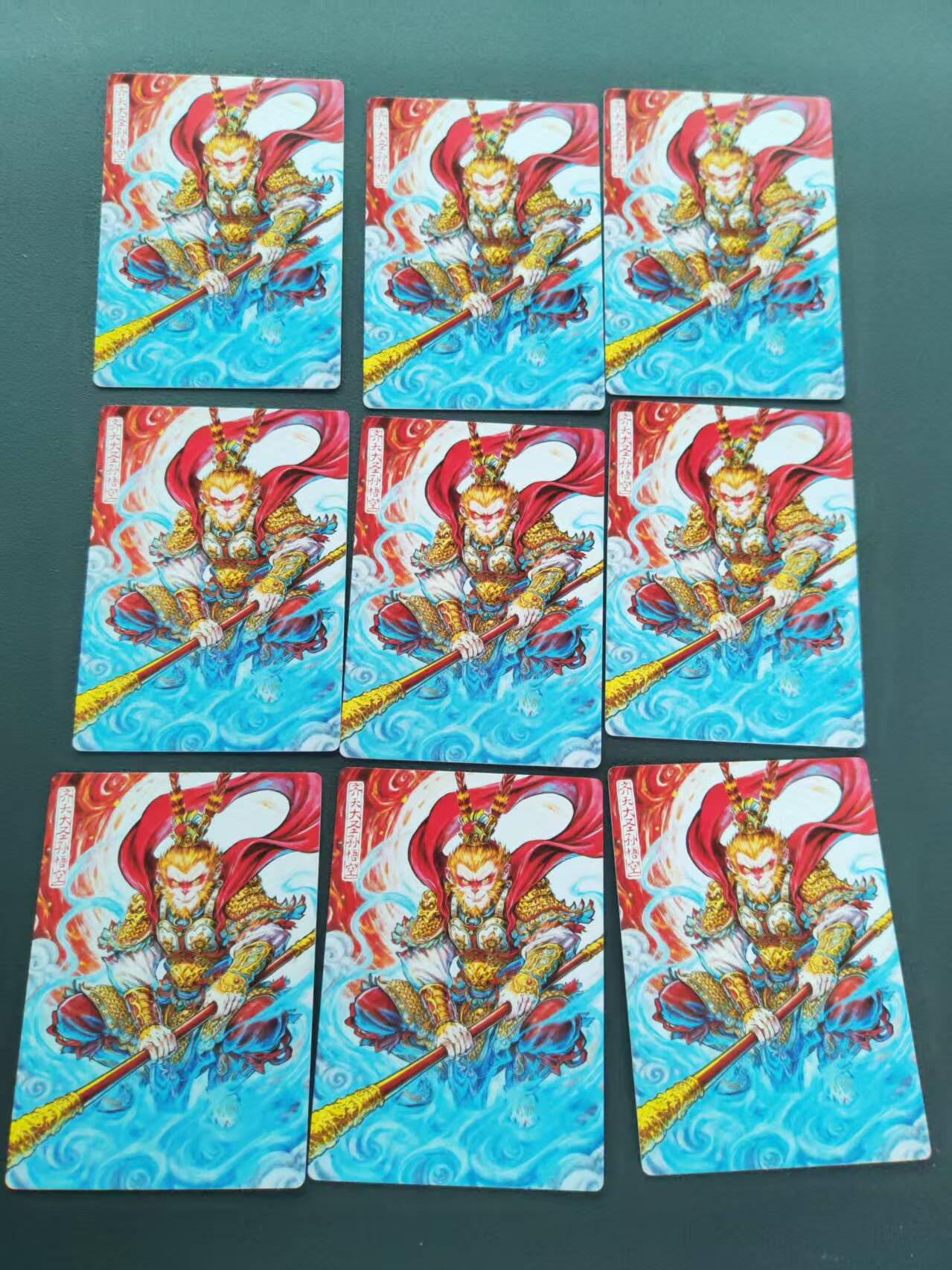 第113期阳大大卡牌拍卖第113期（持续收拍品，周五晚上九点截拍，进群福利早知道） 奇点 美猴王9张