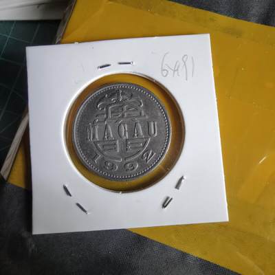 沼泽如烟--第1064场 澳门1992年一元