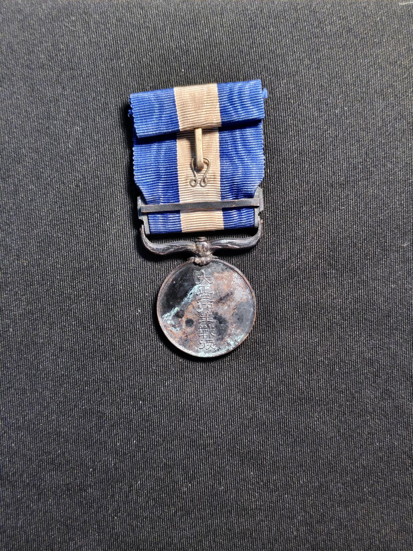 东亚欧洲主题杂货徽章勋章拍卖⑩ （五一大拍350+）