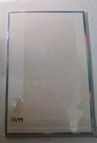 蜂潮卡牌  拍卖003期  0佣收拍（4月26日  21点  截拍） 小花瓣艺术文创  小乔  色纸