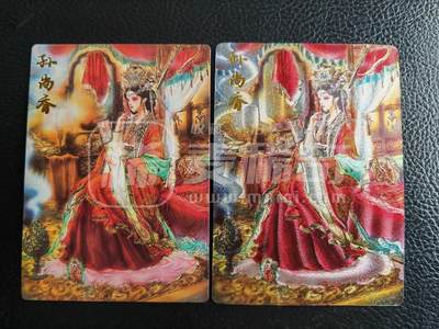 第113期阳大大卡牌拍卖第113期（持续收拍品，周五晚上九点截拍，进群福利早知道） - 【双工艺】齐卡文化 梓墨三国 孙尚香 普卡+粗闪