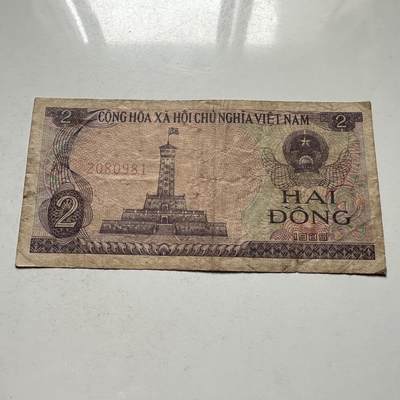 🌹外币初藏🌹🐯2026年第46场   每周二四六晚8️⃣点  世界硬币 苏联泰国纪念币 越南1985年 2盾 纸币