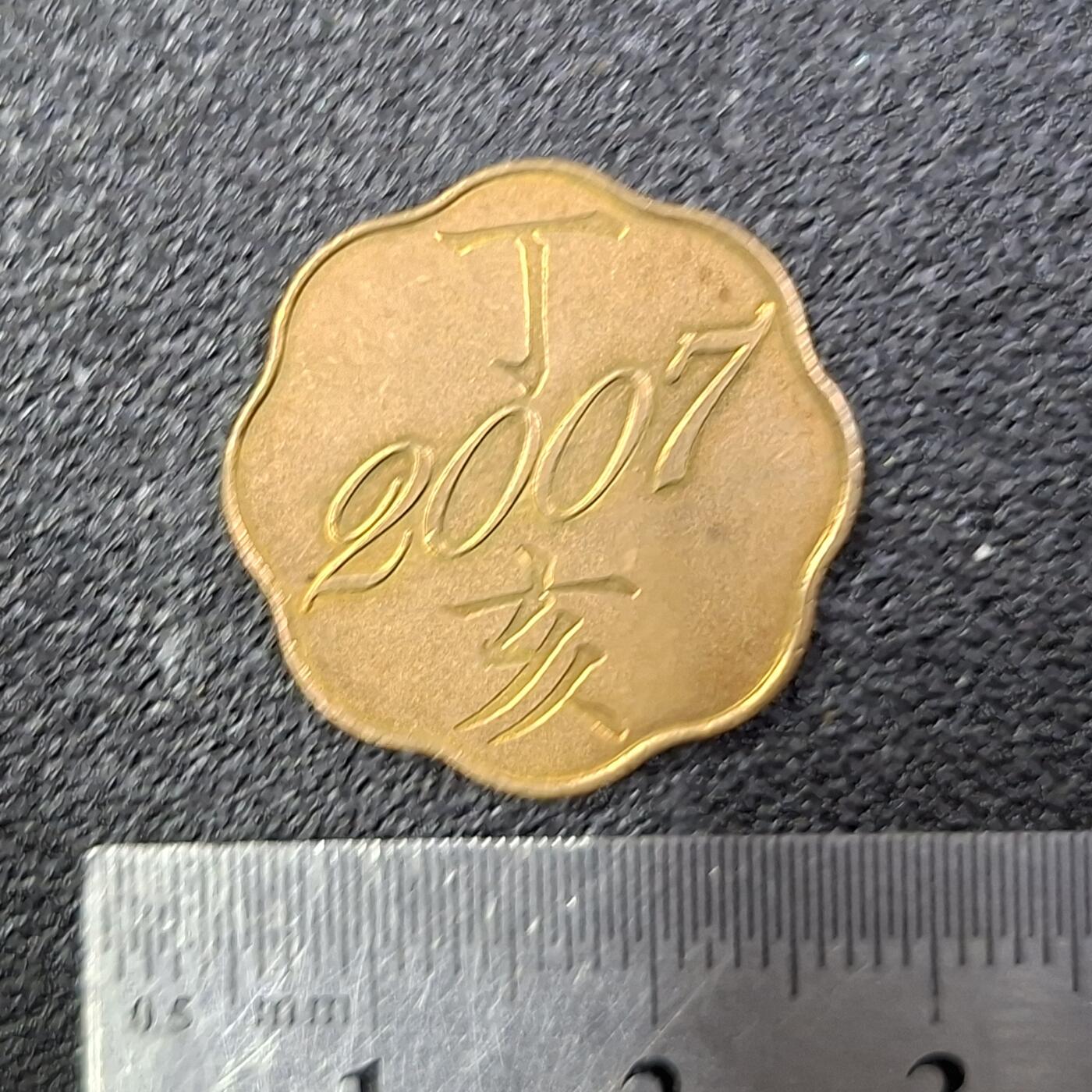 西秦中古拍卖第八十五期 