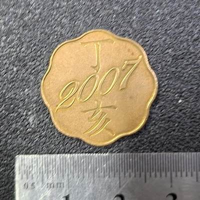 西秦中古拍卖第八十五期  日本造币局2007年猪年生肖纪念章 官方出品