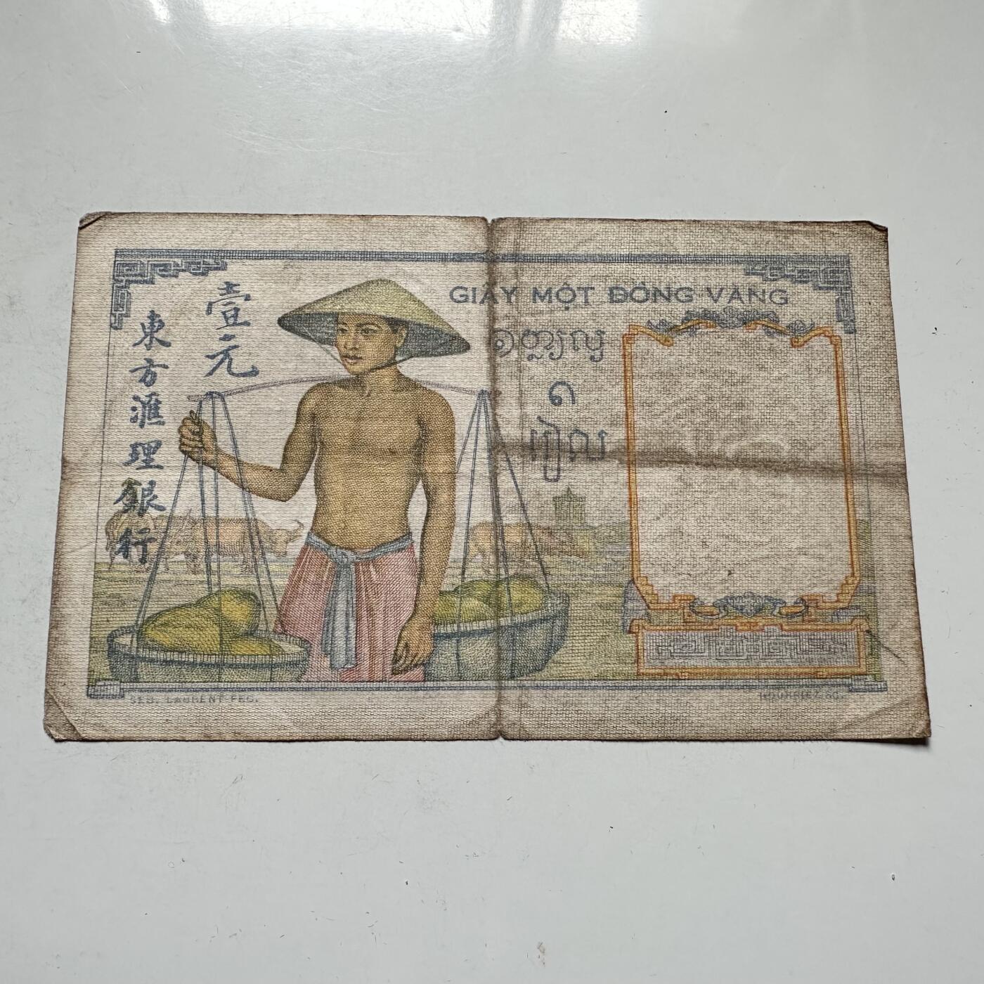 🌹外币初藏🌹🐯2026年第46场   每周二四六晚8️⃣点  世界硬币 苏联泰国纪念币