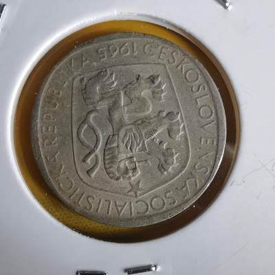 沼泽如烟--第1064场 捷克斯洛伐克1965年3克朗