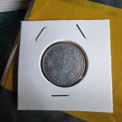 沼泽如烟--第1064场 东德1971年50芬尼