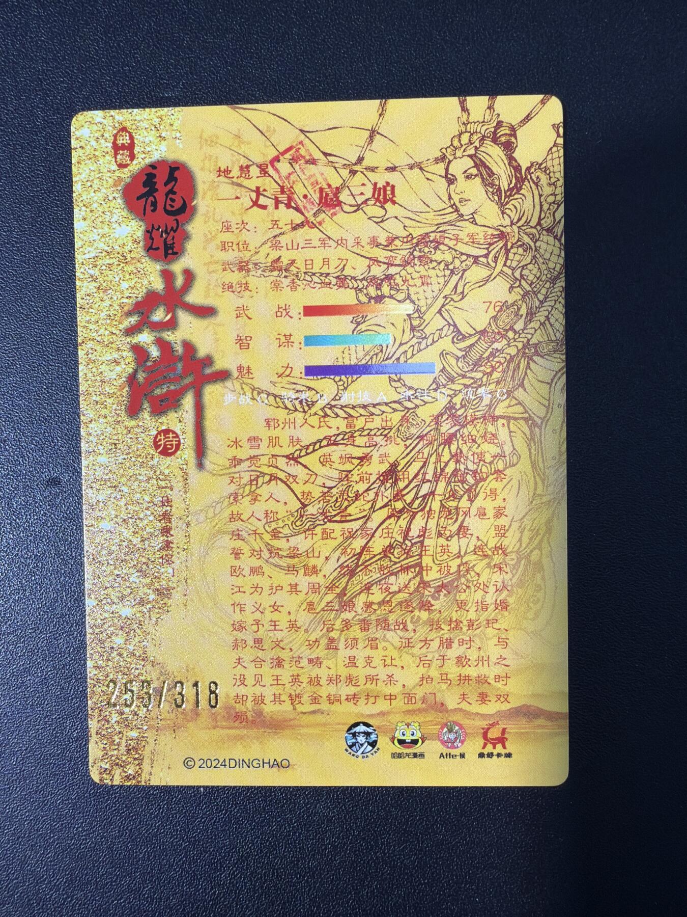 NO.31 好又多金牌大场，期期夯爆，每周必拍！要啥有啥，一站式配齐，方便凑单！（周6晚9点截拍，卖家送拍0抽成！）