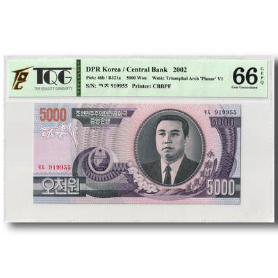 2002年朝鲜-第四版纸币5000元平面凯旋门水印版TQG评级66GEPQ - 2002年朝鲜-第四版纸币5000元平面凯旋门水印版TQG评级66GEPQ
