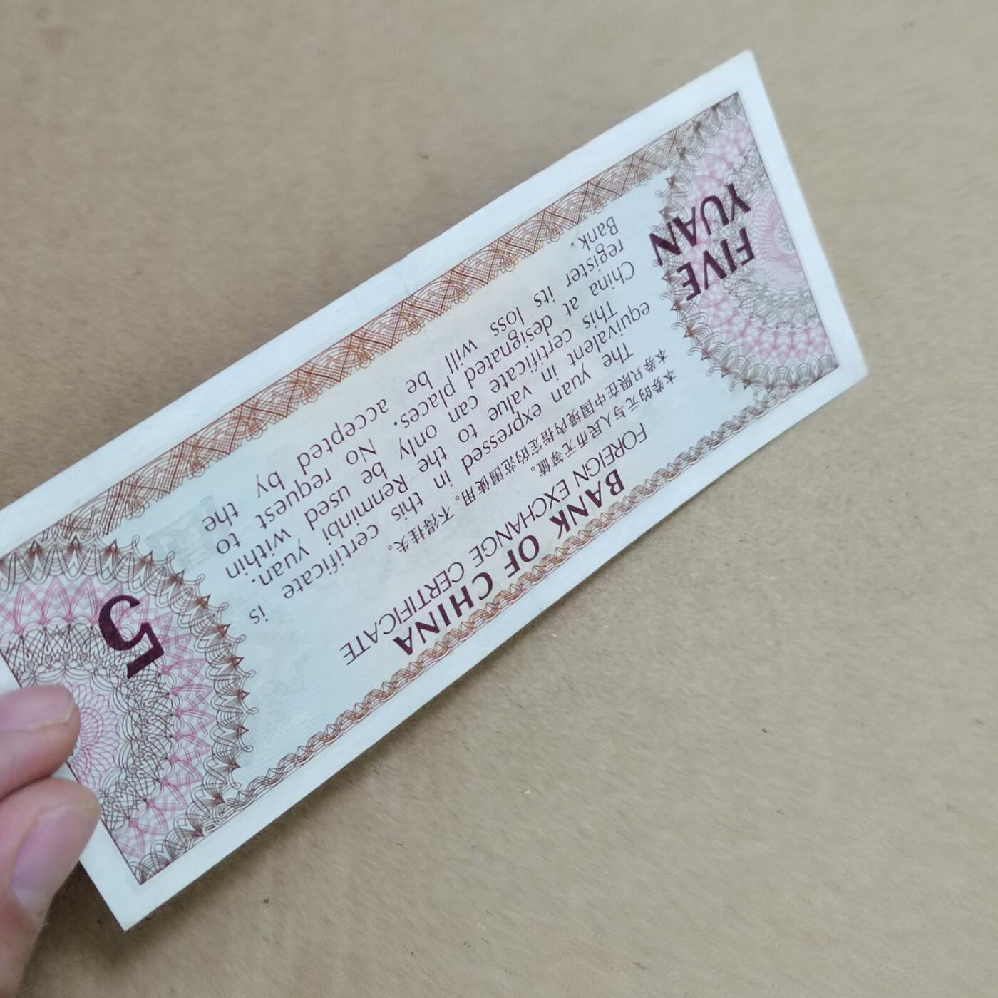 PCAI钱币  25-817  钱币邮票小专场